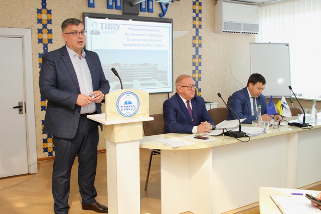 Виступ відповідального секретаря приймальної комісії професора Гевка І. В.